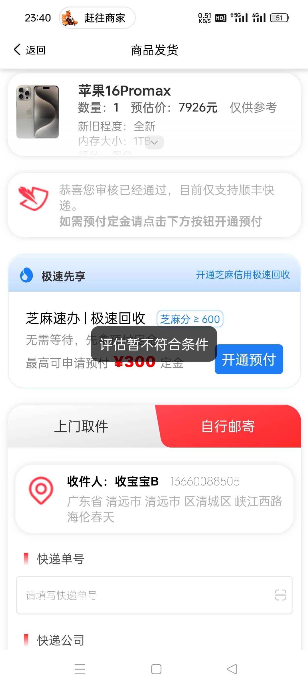 黄了

95 / 作者:旋翼机 / 