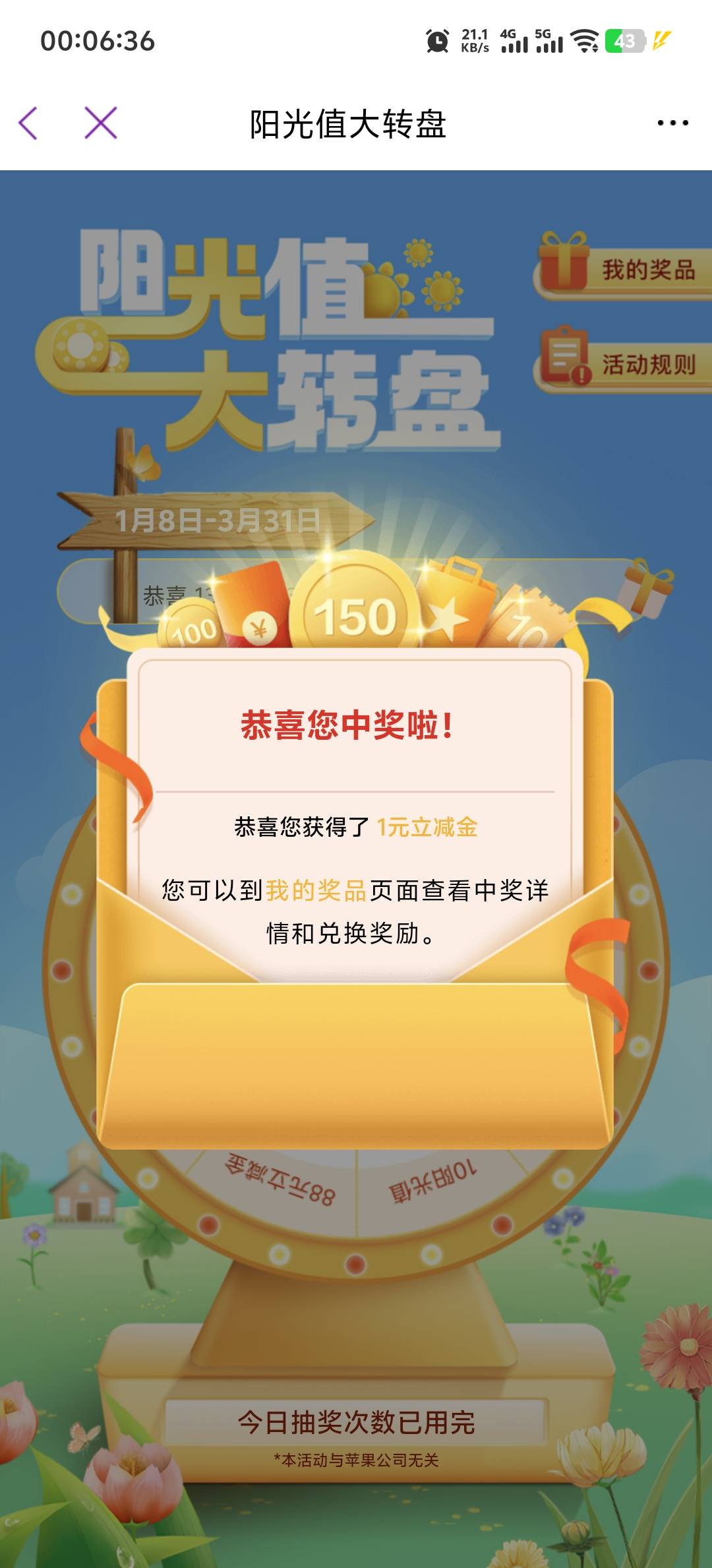 破零 光大

93 / 作者:柳下行 / 