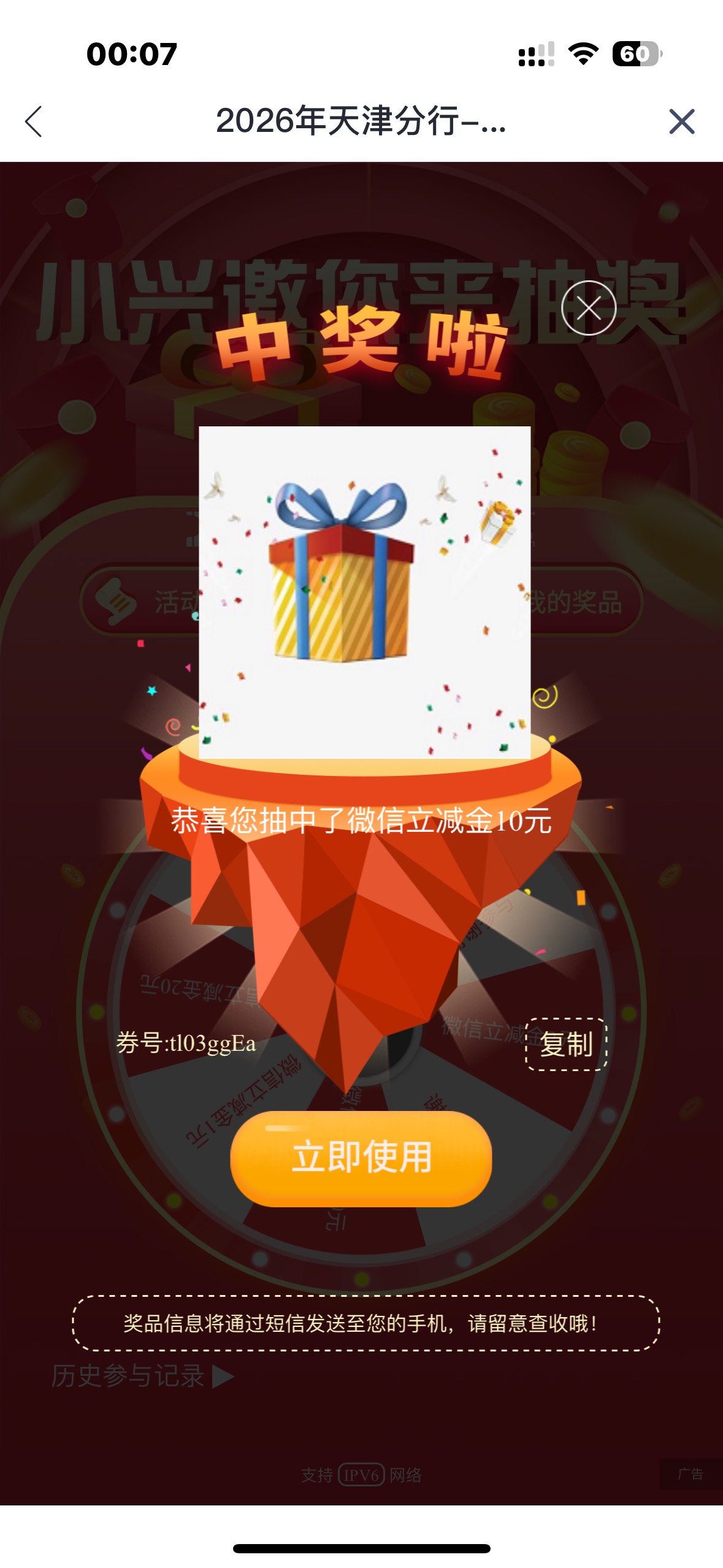 3月6日羊毛线报总结合集98 / 作者:忘了說晚安丶 / 