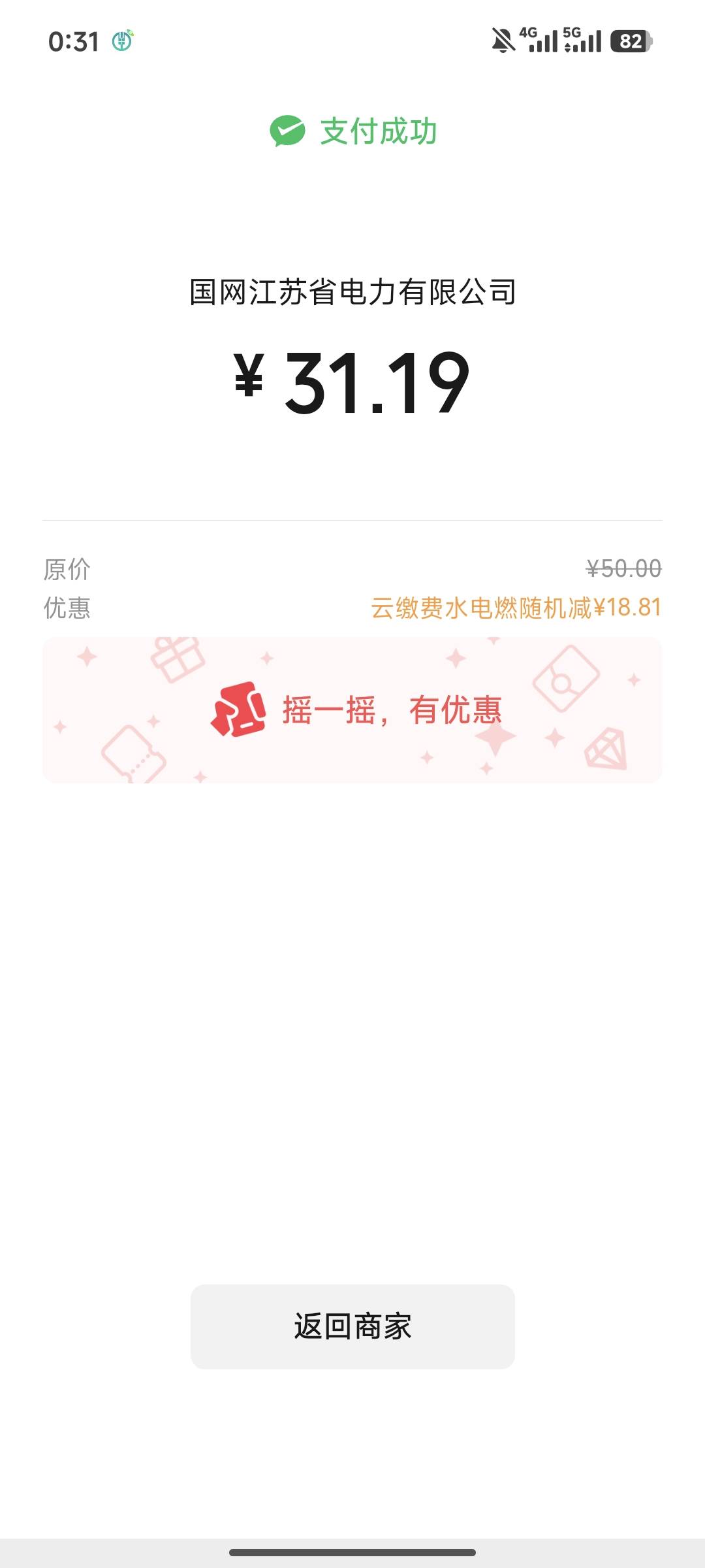 一次出，卡好余额就行

47 / 作者:古楼多话的海蝎 / 