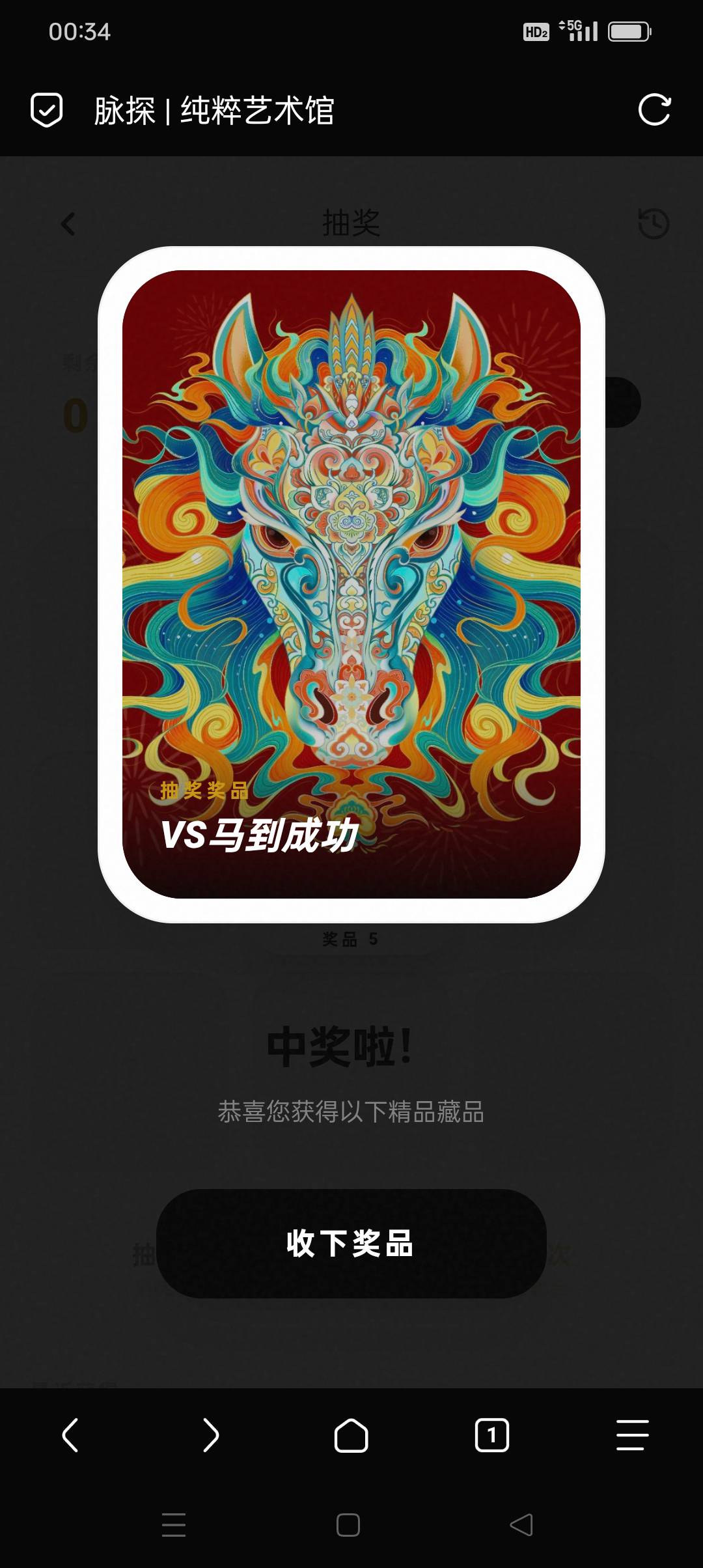 脉探去出人头，签到抽奖白飘10


59 / 作者:旺仔牛奶糖i / 