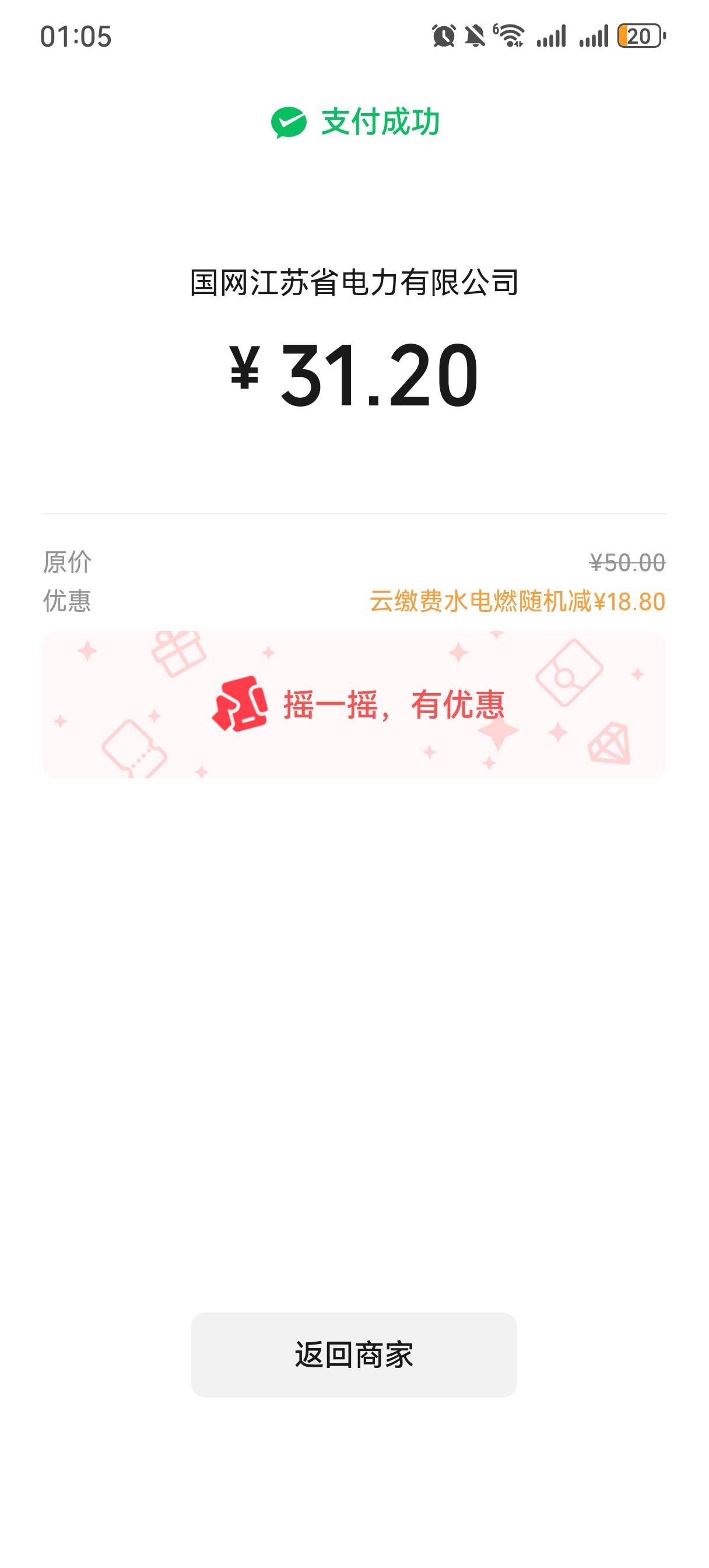 没光大卡，也算是拿下了，

17 / 作者:情绪冷淡且暴躁 / 