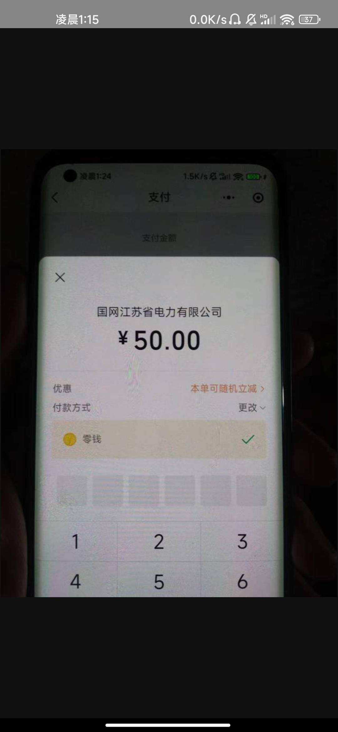 云缴费怎么玩，到这步直接付款就行了吗，我没光大的卡

73 / 作者:你的承诺22 / 