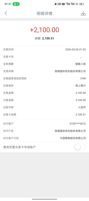 我去，这就下了？

47 / 作者:a明月几时有 / 