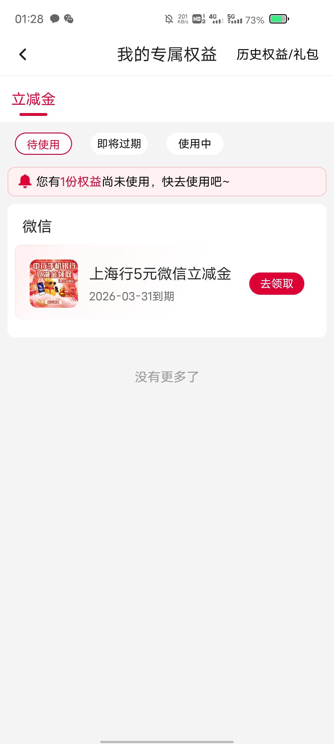 微乐头5

4 / 作者:东莞塘厦躺平 / 