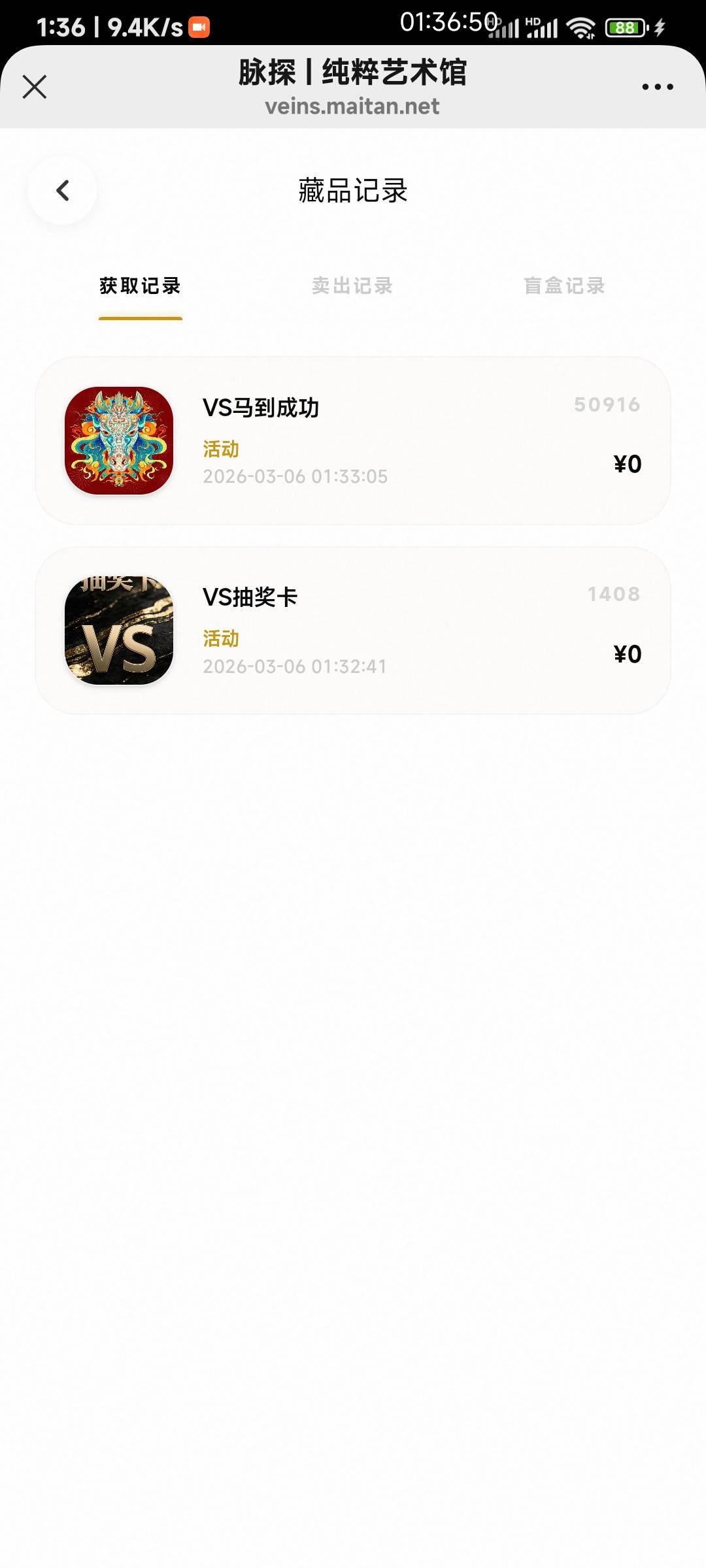 脉探刚开钱包+签到，只有一次抽奖卡咋回事？

19 / 作者:申毛度日 / 