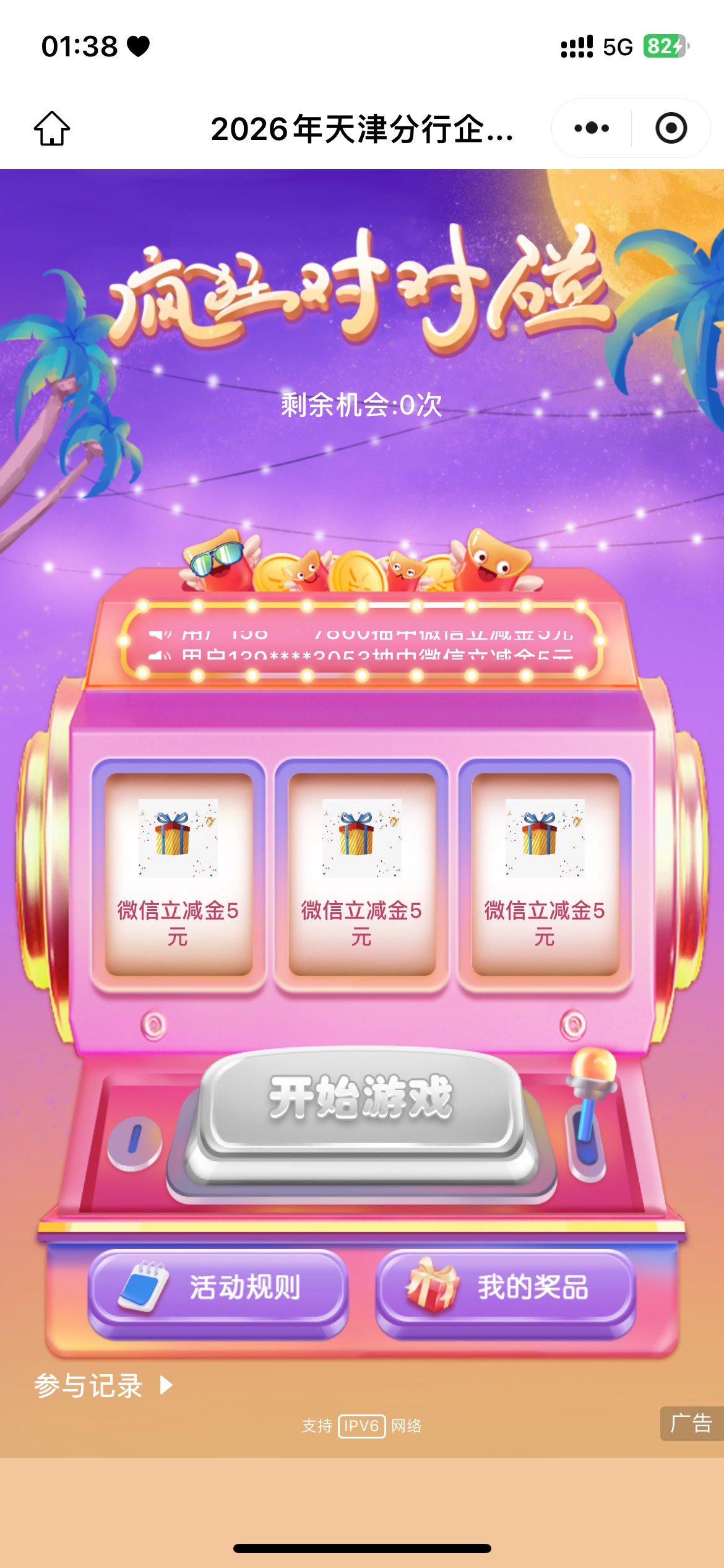 #小程序://兴业银行/eh471Y2aSpUUAfg
#小程序://兴业银行/joOBmvojaAOZTpo
2个兴业yh37 / 作者:挨辣乌幽 / 