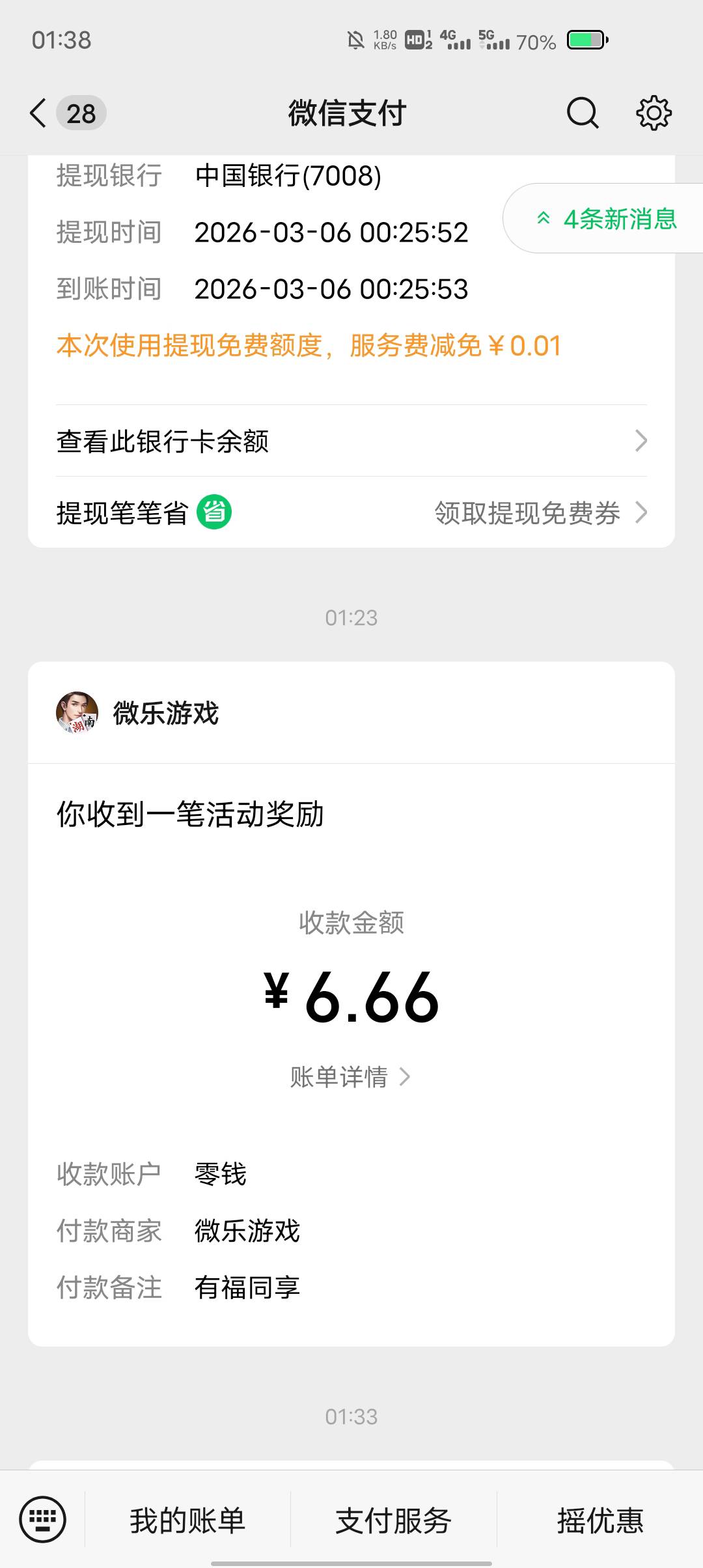 微乐头5

45 / 作者:东莞塘厦躺平 / 