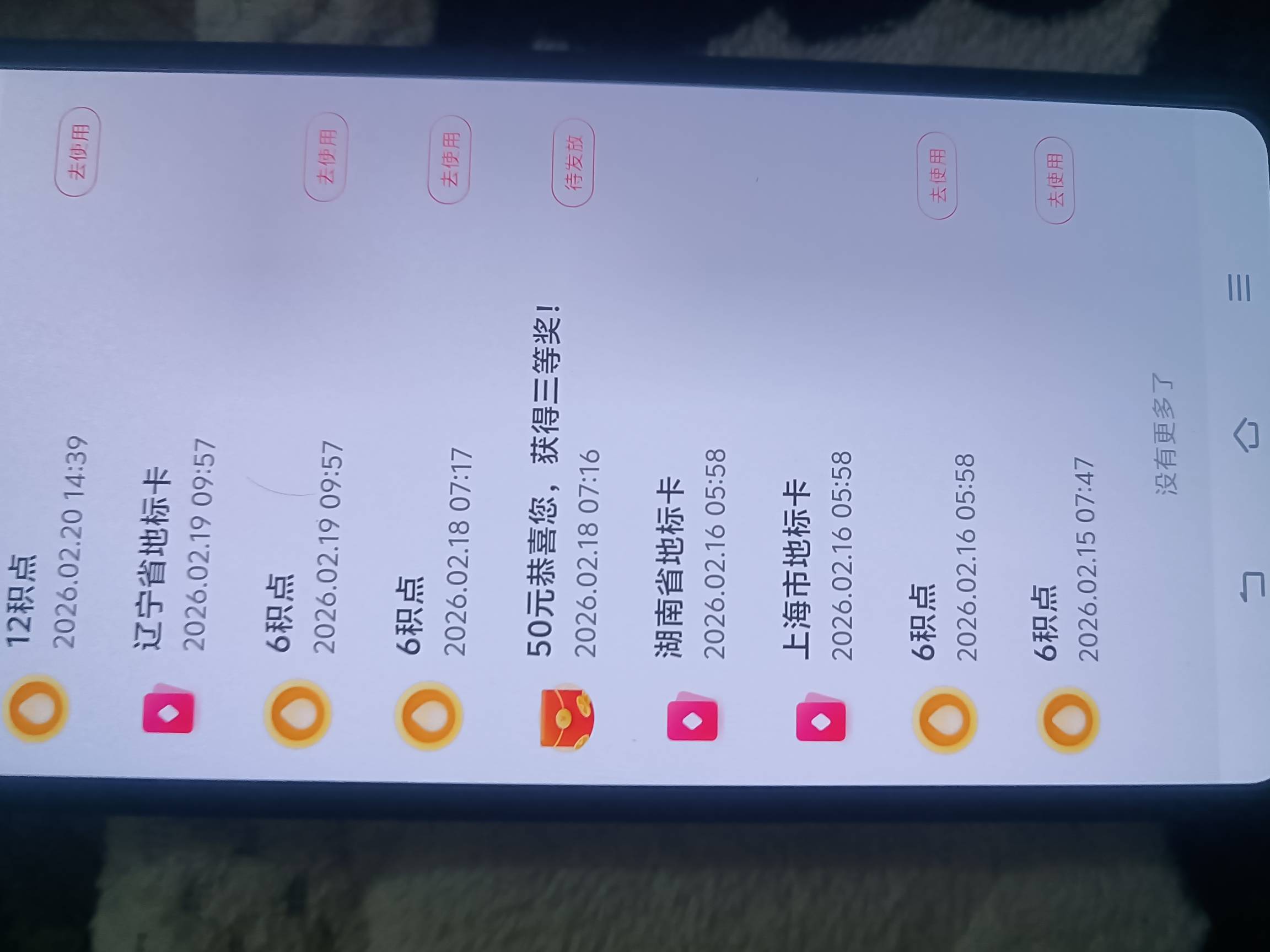 北京zfb的都没到ysf到了
42 / 作者:挂壁老哥饿了mm / 