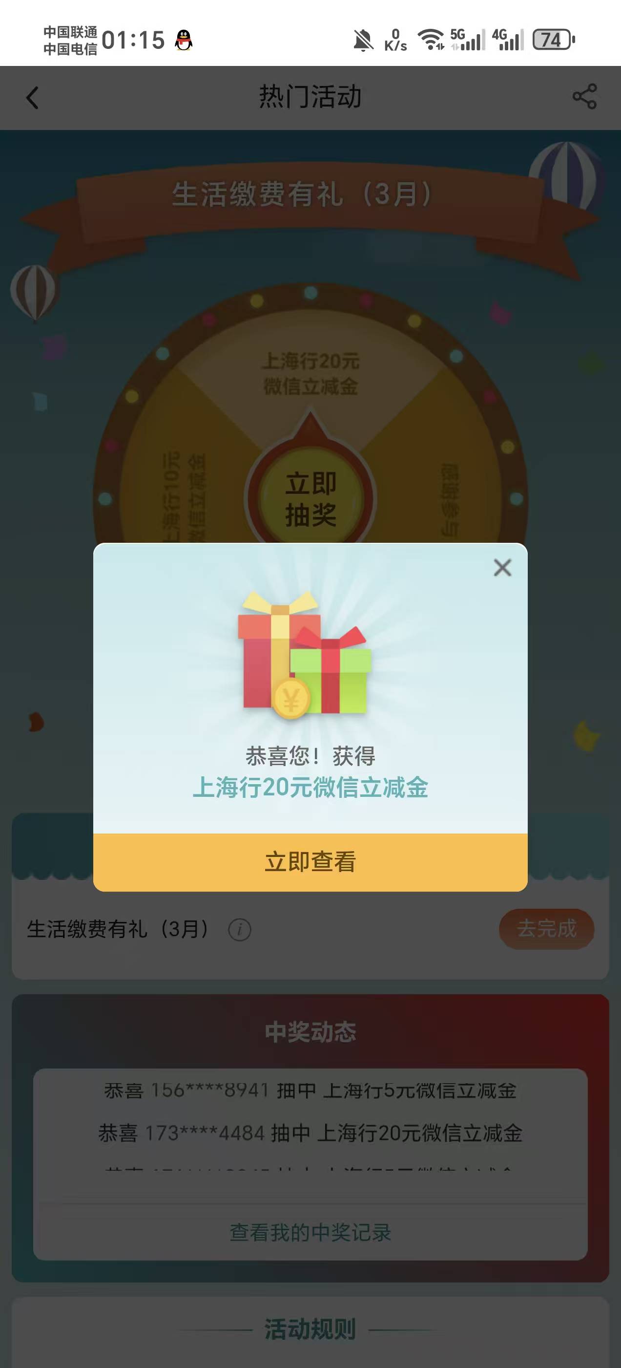 上海低保缴费5书币3月月1+ 
好运到人除外。


34 / 作者:卡轩 / 