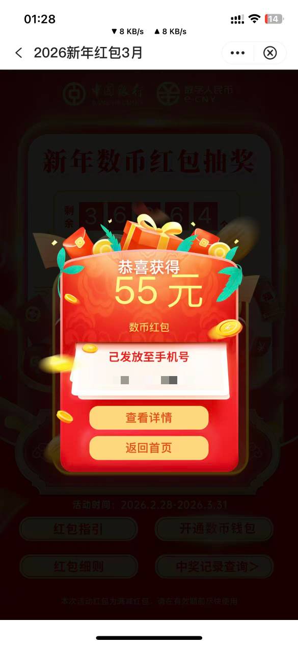 上海低保缴费5书币3月月1+ 
好运到人除外。


100 / 作者:卡轩 / 