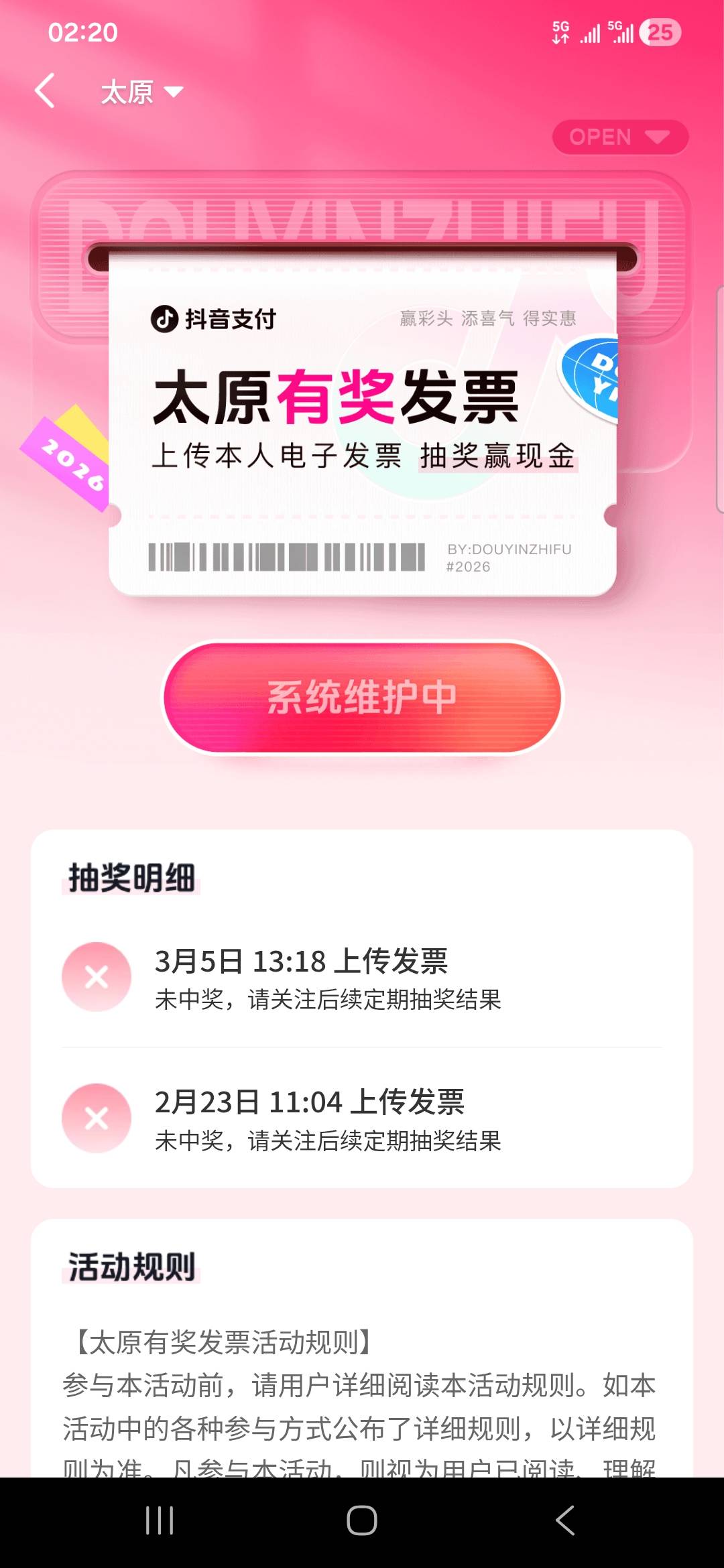 太原发票感觉有点格局呀，希望单周，双周开奖中大奖。



82 / 作者:一念之初 / 