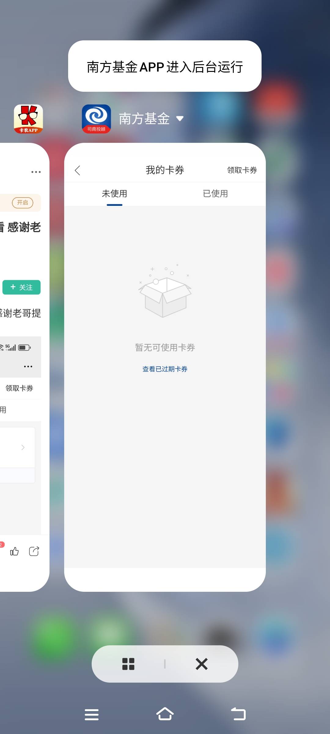 南方基金真的有   开过的去看看  感谢老哥提醒   


40 / 作者:江山三载归来 / 