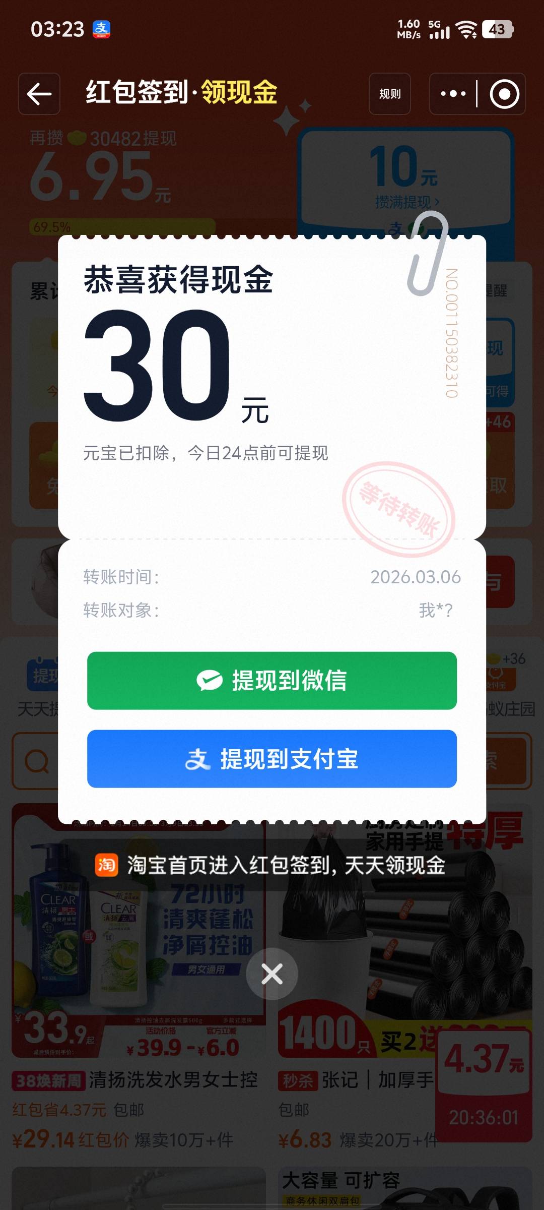 淘宝签到水了30美滋滋


46 / 作者:挺好哈哈 / 
