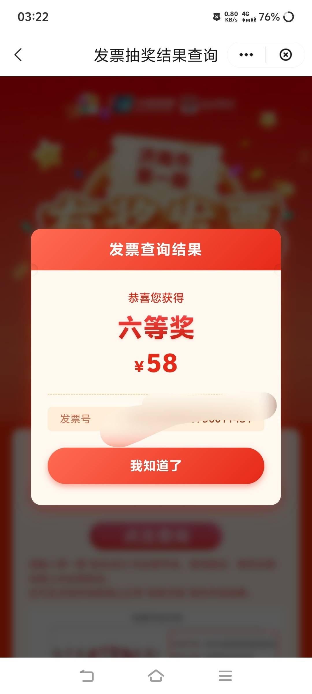 熬夜真的很舒服，特别是熬到困的不行了那种，睡着了真的很爽，跟噶了一样，完全对外界78 / 作者:汉娜酱 / 