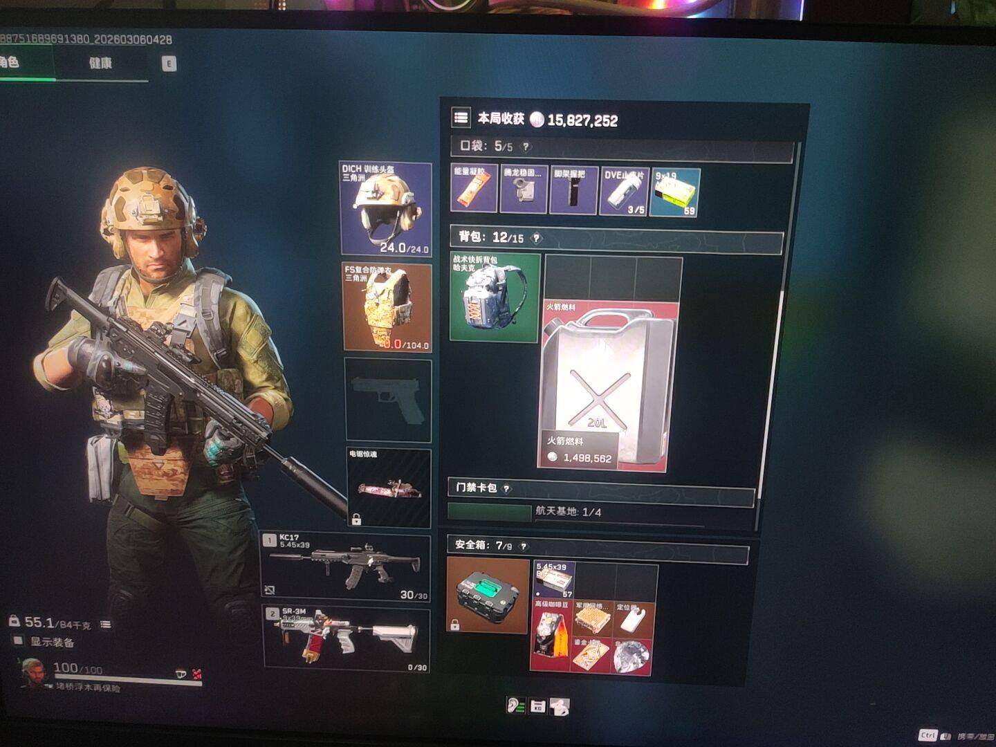 5天2心1泪

61 / 作者:带老哥撸辣条 / 