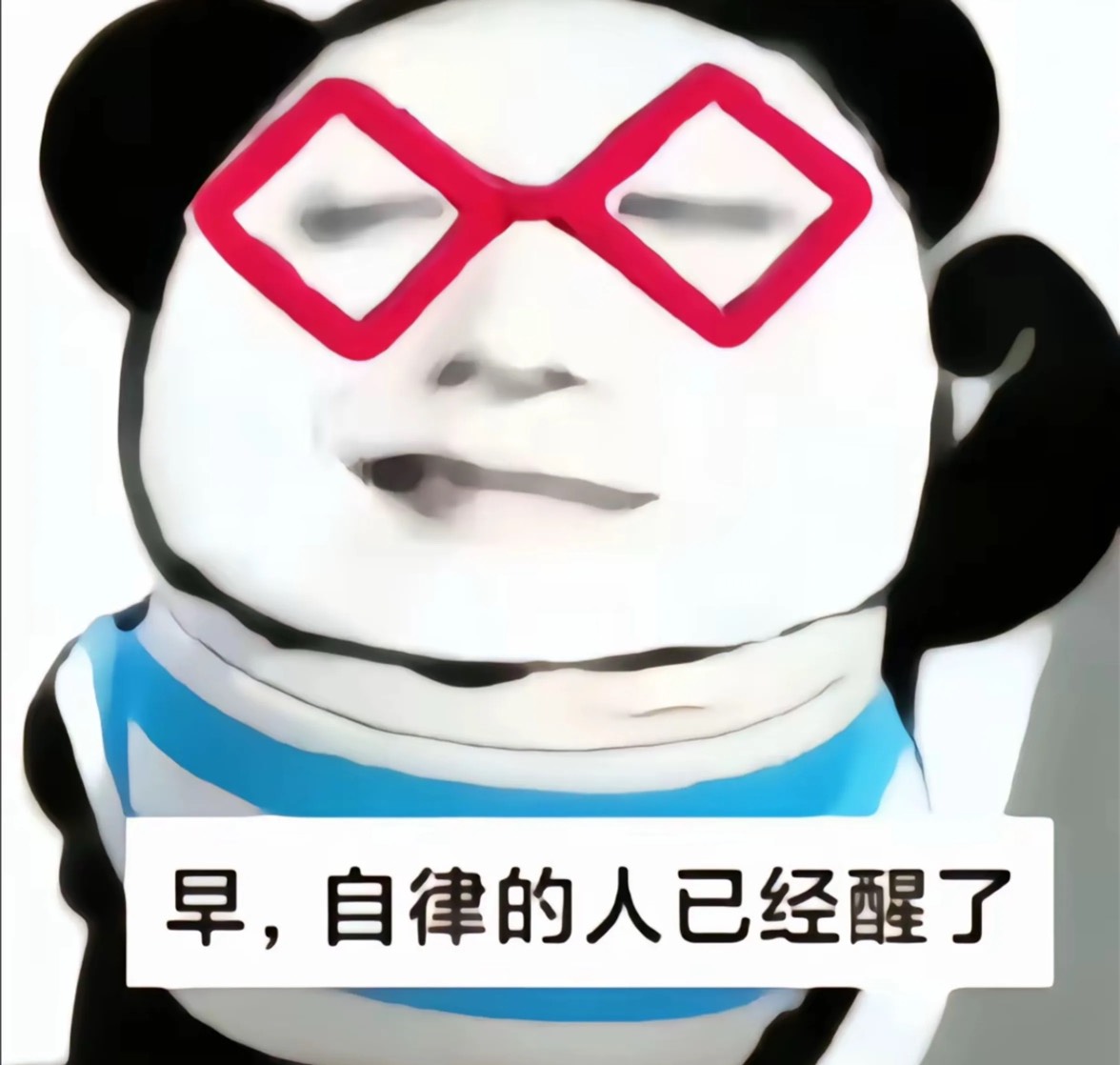 打卡

77 / 作者:羊毛哒哒哒 / 