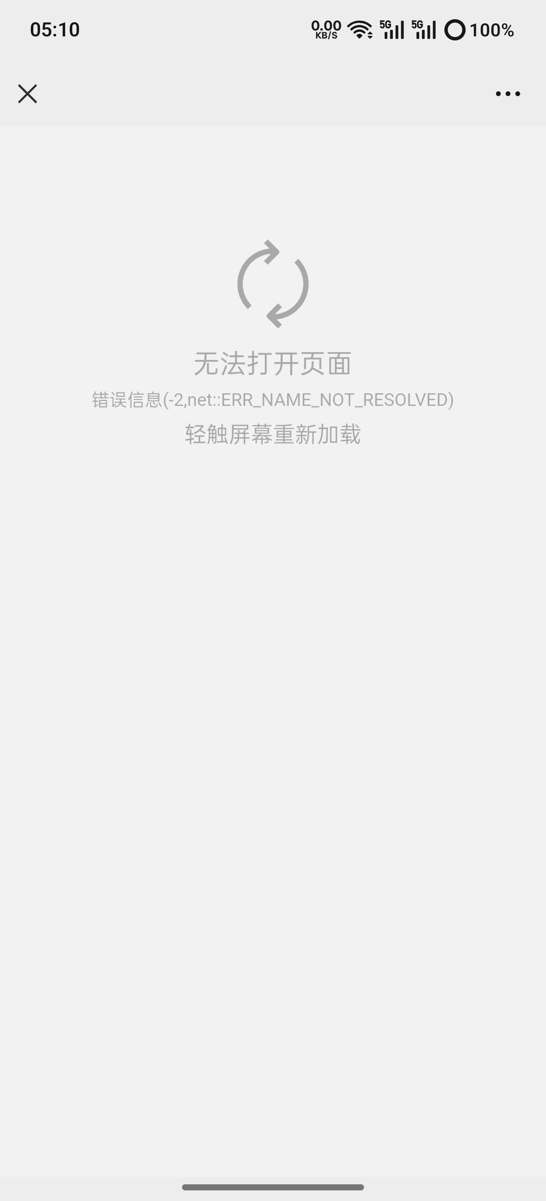 兴业另外一个咋打不开兑换

25 / 作者:时间就是就睡觉 / 