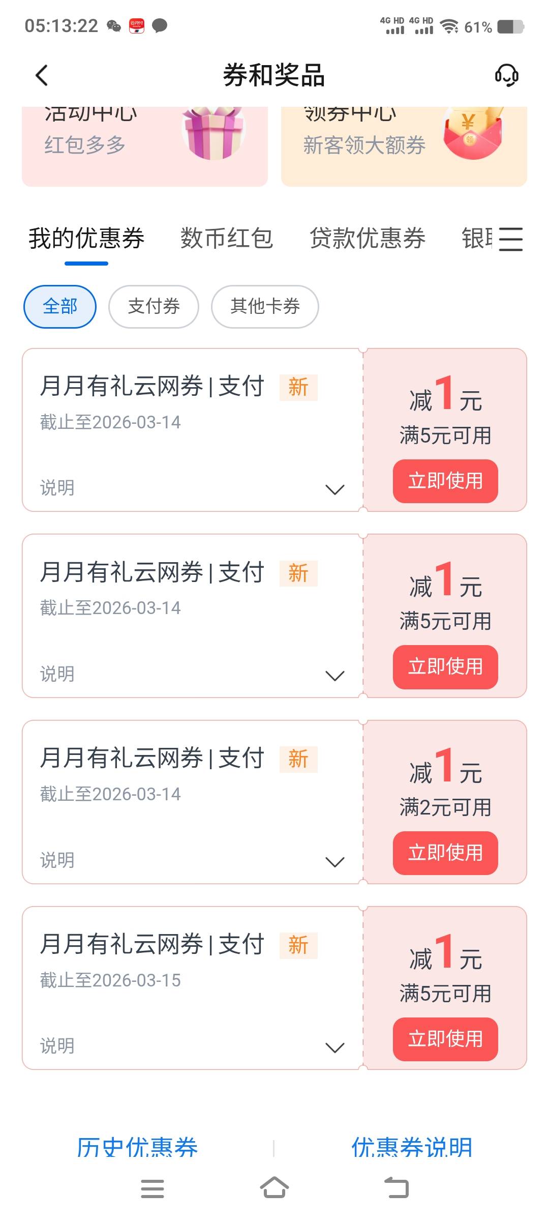 谁有经营码帮T给1.5，谢谢

20 / 作者:江山三载归来 / 