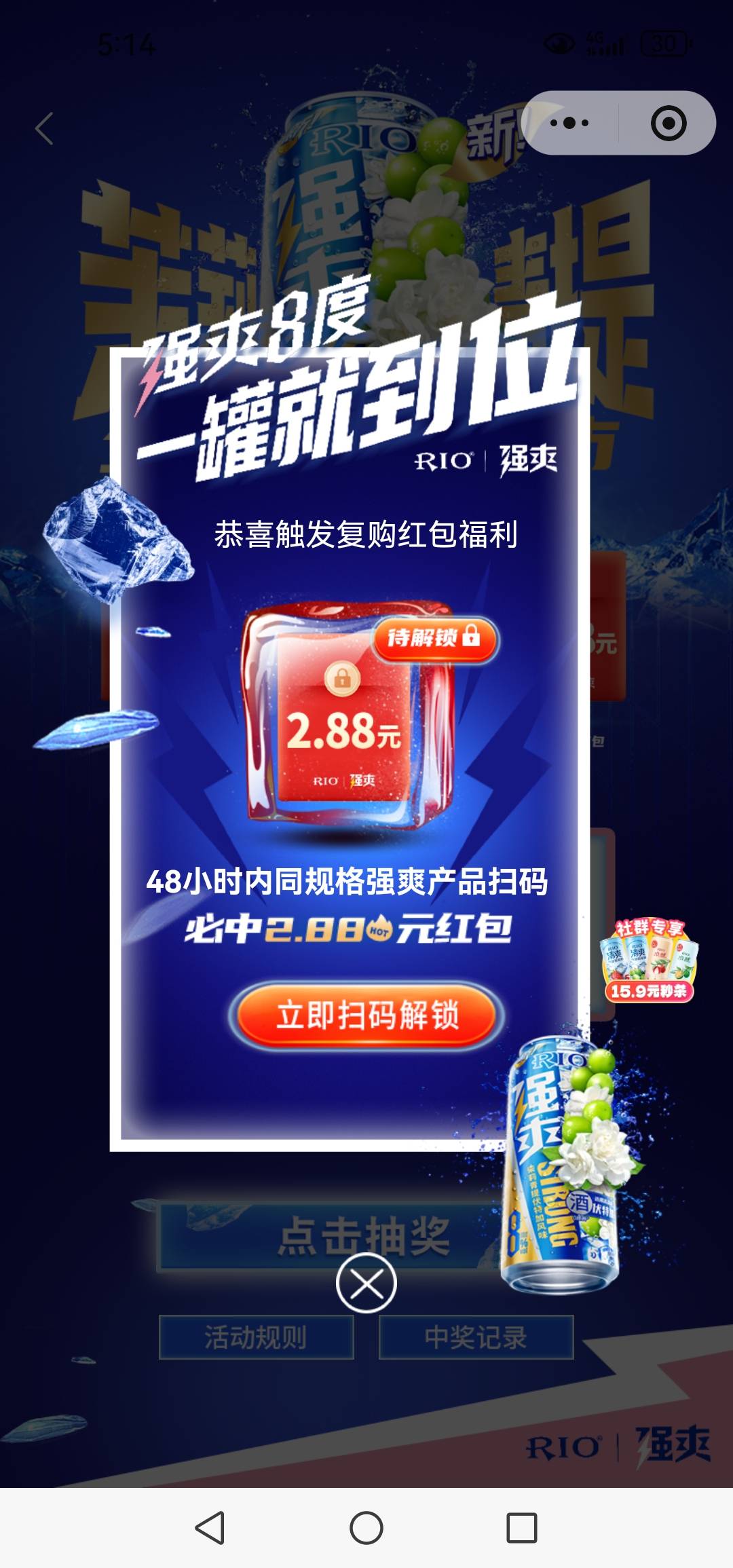 冲鸭

6 / 作者:轮回困惑 / 