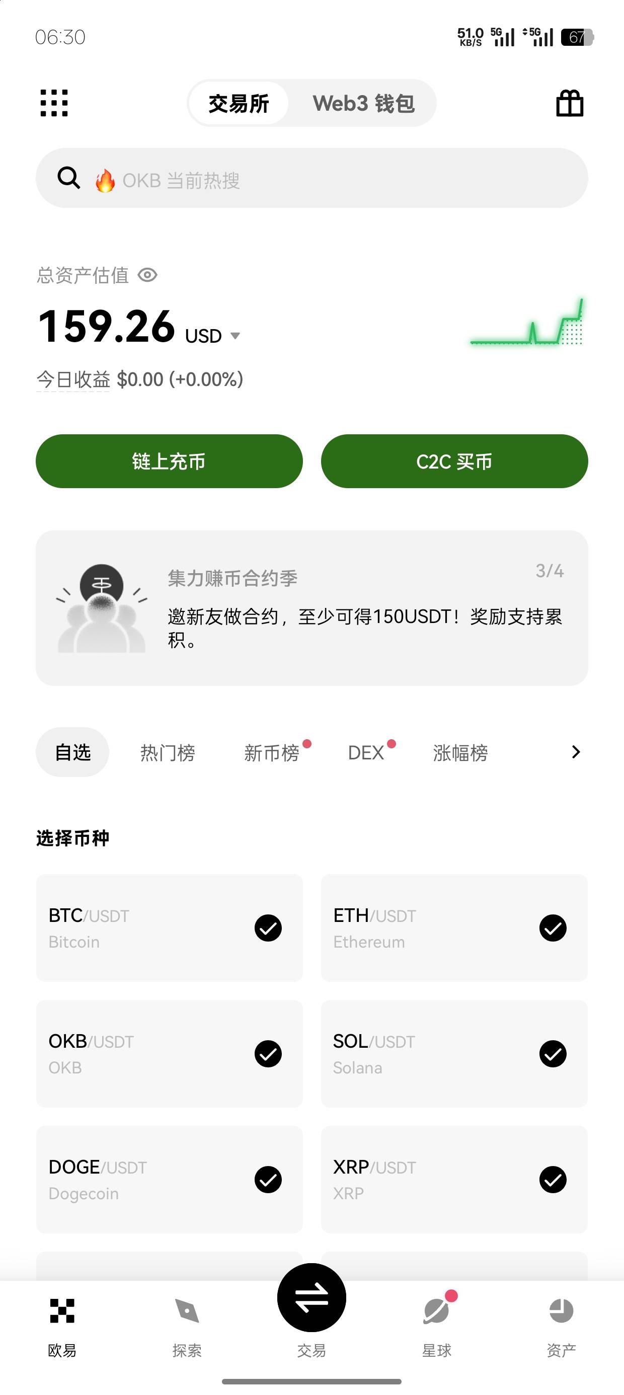 早起的鸟儿有虫吃老哥们

36 / 作者:加菲猫来了 / 