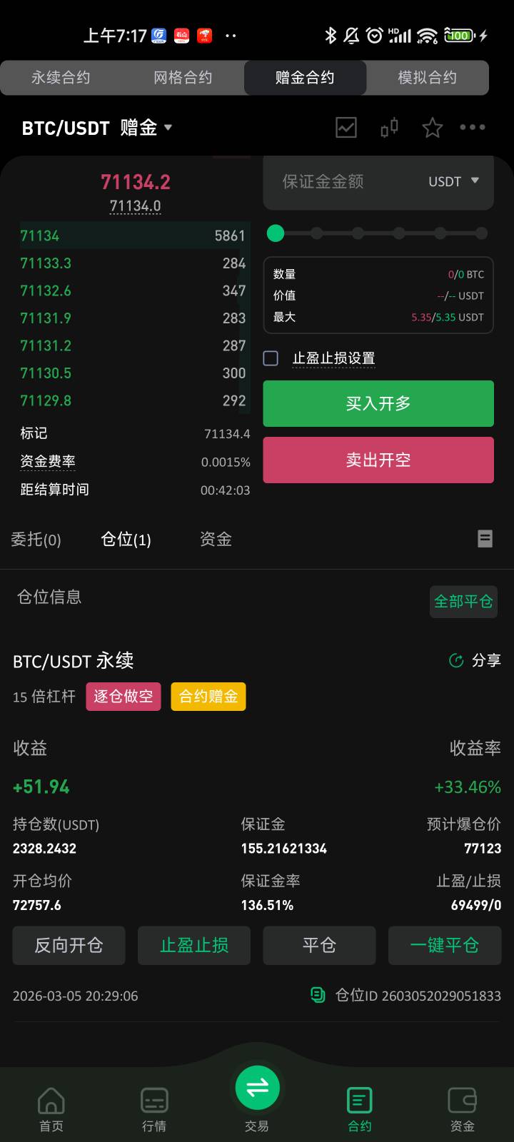 还放着吗老哥们，有机会吗

65 / 作者:系舟 / 