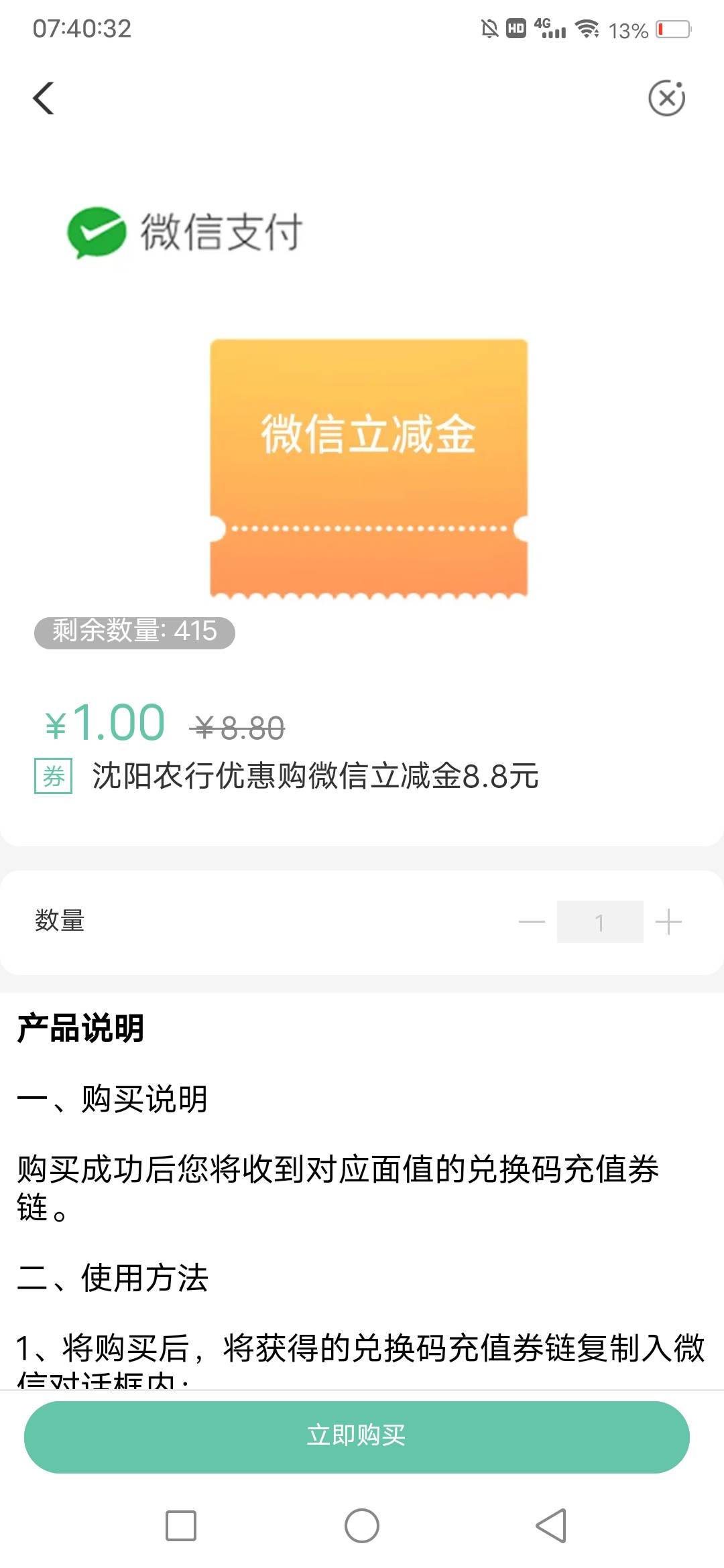 沈阳农行补了
20 / 作者:或许吧117 / 