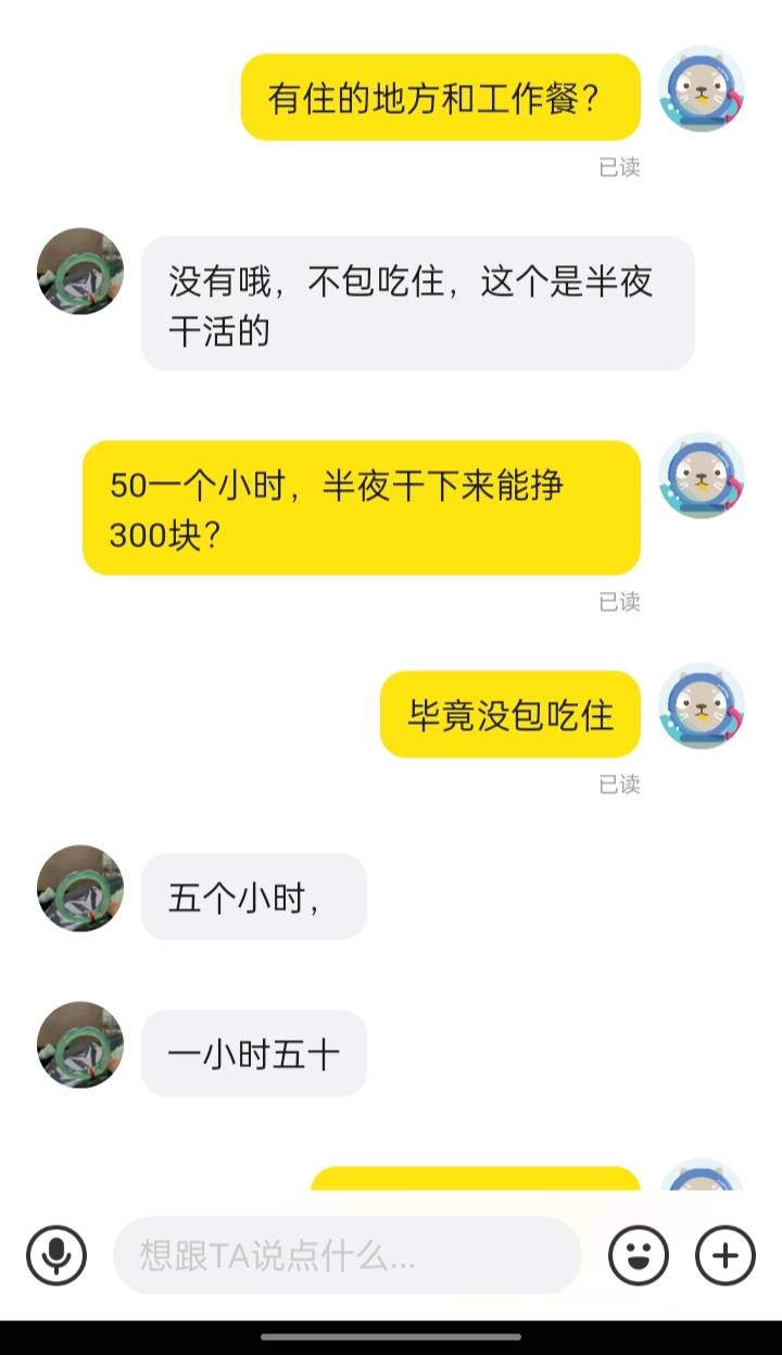 好干吗这种


92 / 作者:君子之交淡如水 / 