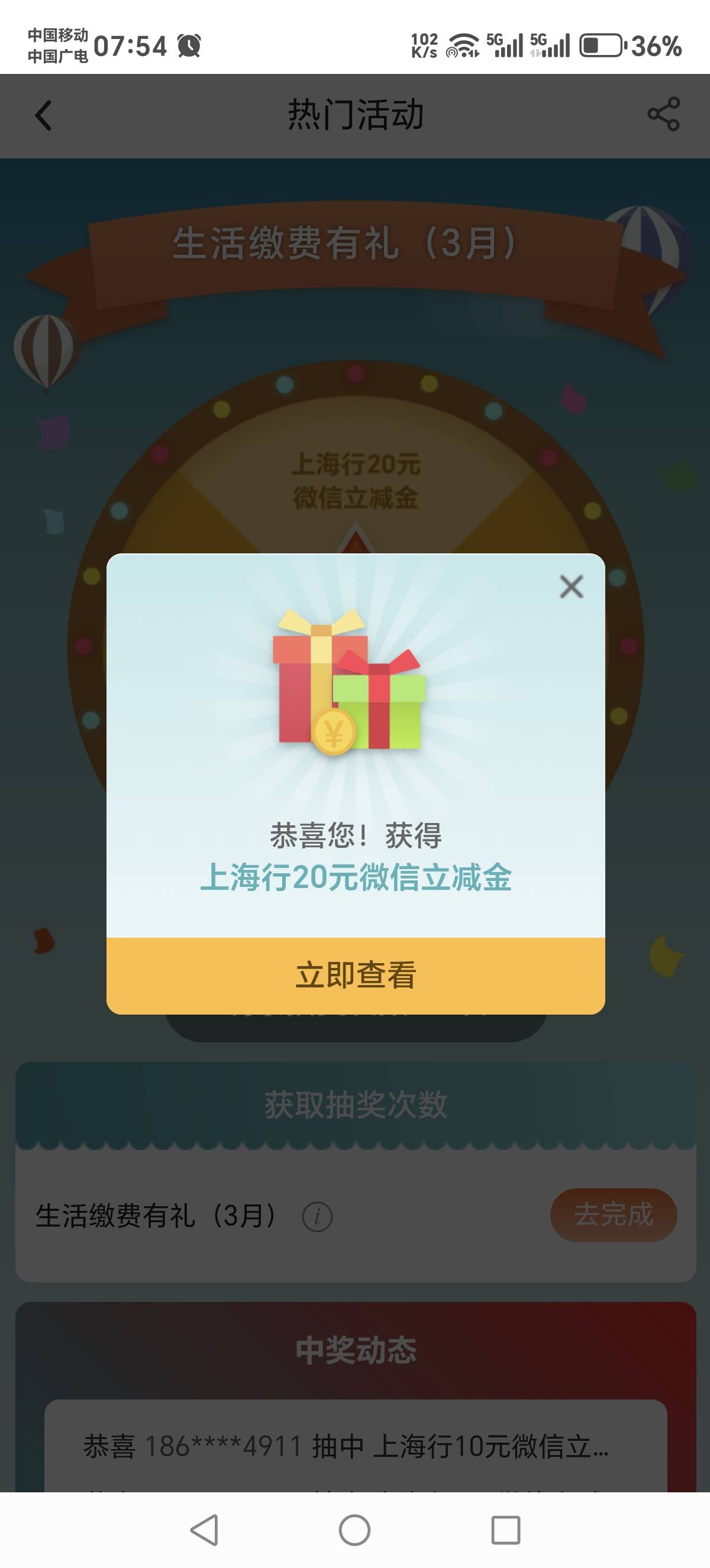 上海缴费20

35 / 作者:吉祥哥 / 