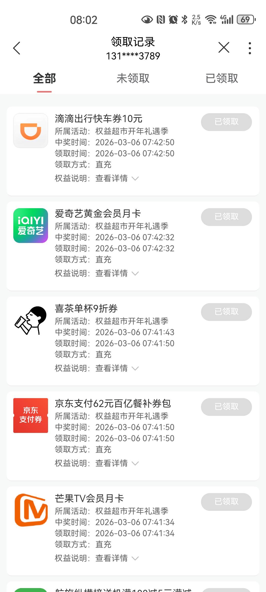 芒果a奇艺换绑出谁要

90 / 作者:打野的凯凯 / 