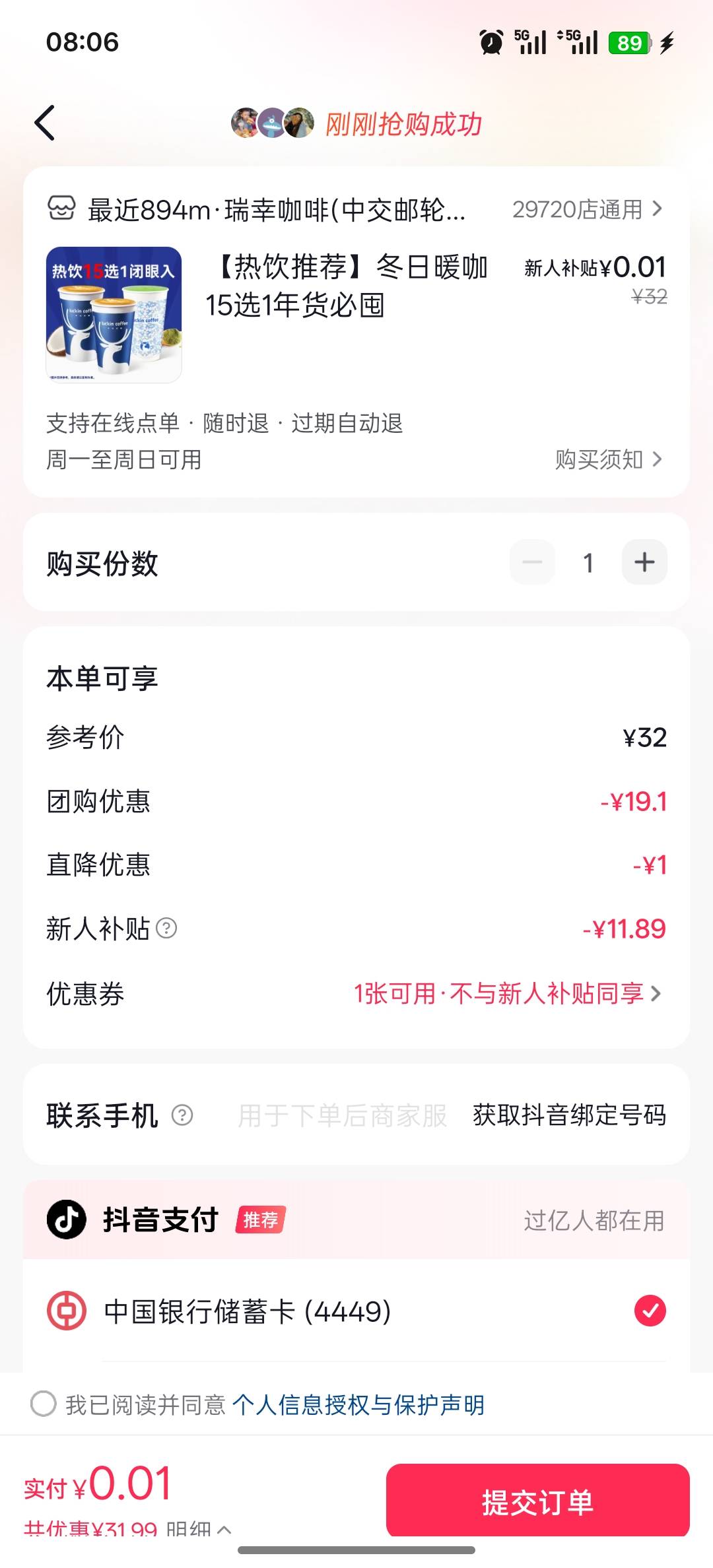 这个能出吗老哥们

1 / 作者:李歌l / 
