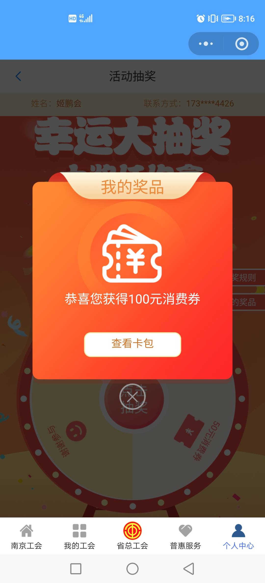 老哥们现在这个要怎么出啊

85 / 作者:冰糖雪梨呀呀 / 