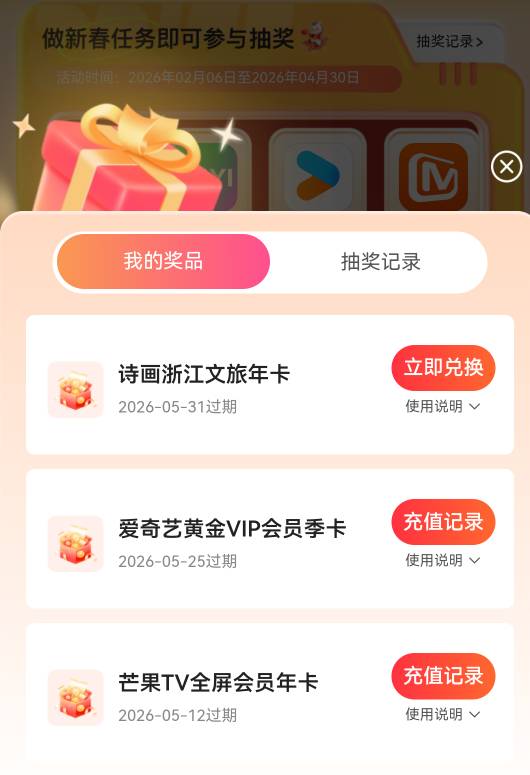 浙江真的太爱你了，擦拉黑哟

96 / 作者:又过一天 / 