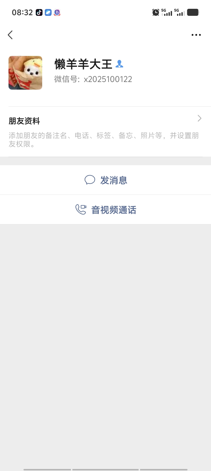 骗助力的出生


31 / 作者:大冤种本种 / 