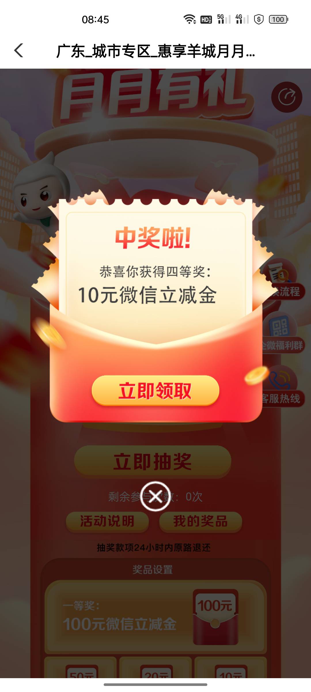 不是低保

96 / 作者:小蘑菇小乖 / 