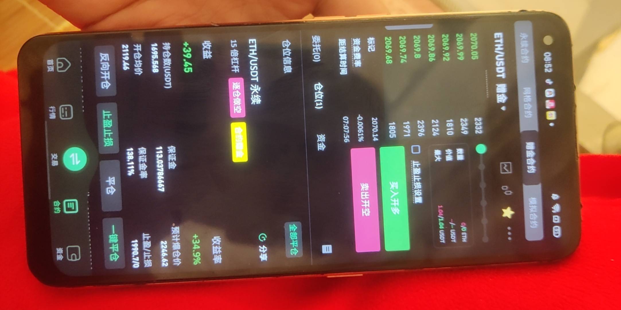 今天会吃上shi吗  以太是不是震荡而已

88 / 作者:莫得了吧 / 