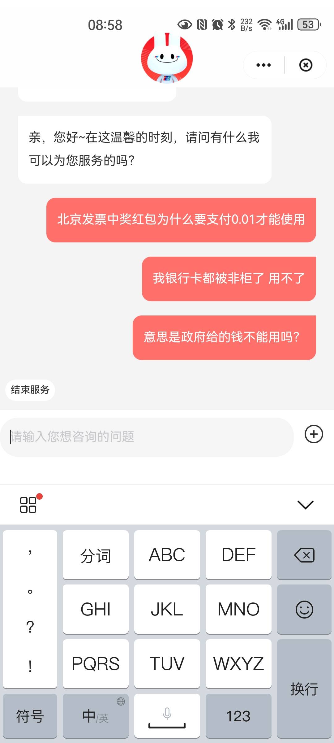 :)

24 / 作者:打野的凯凯 / 