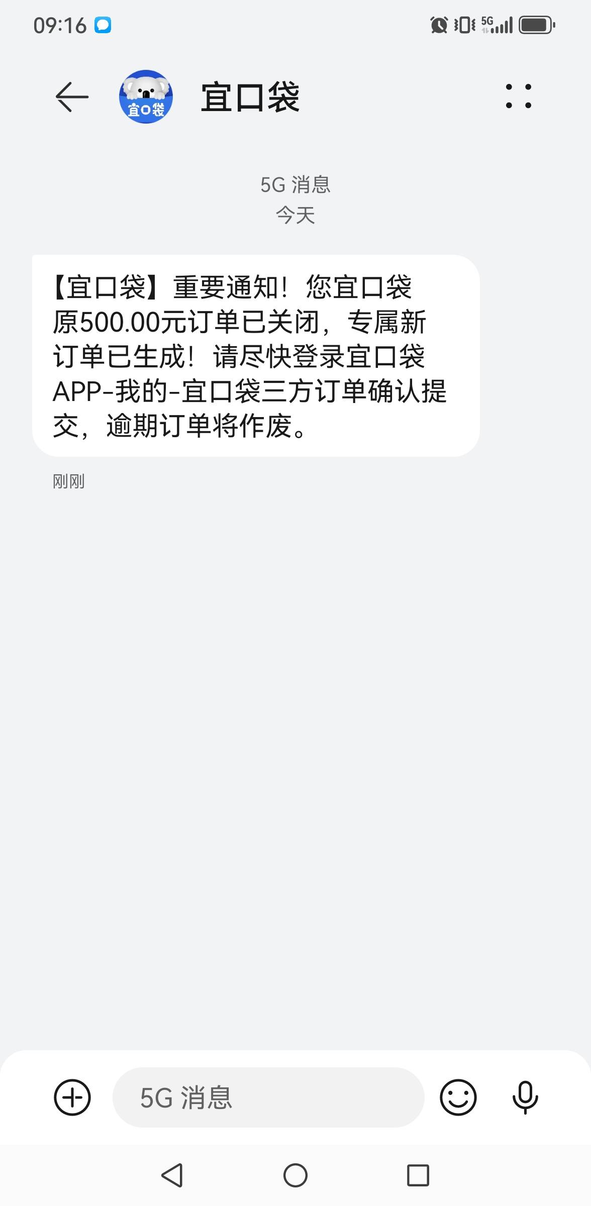 啥鸡毛？我申请500，生成新订单几十吗？

49 / 作者:撸毛每一天 / 