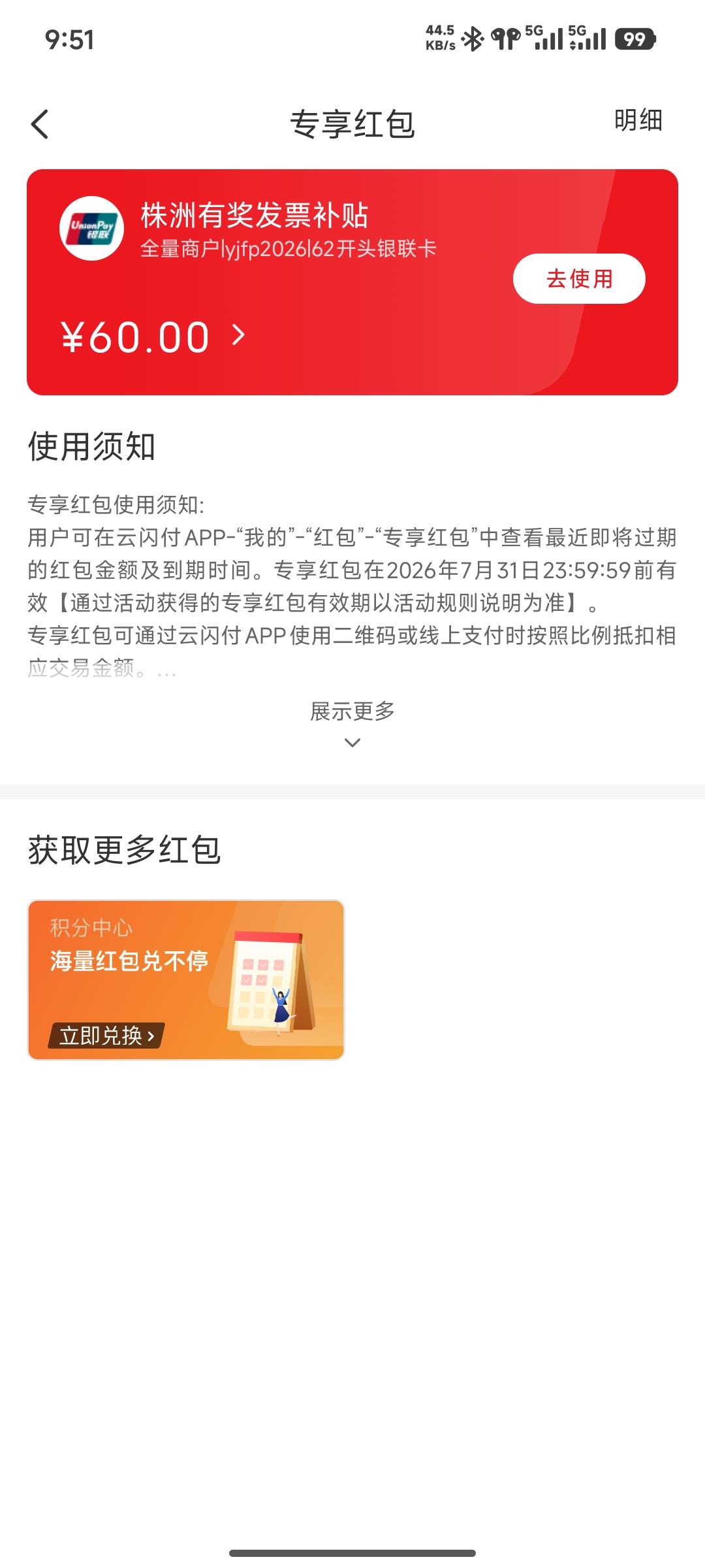 老哥们，这个咋t

1 / 作者:做个俗人. / 