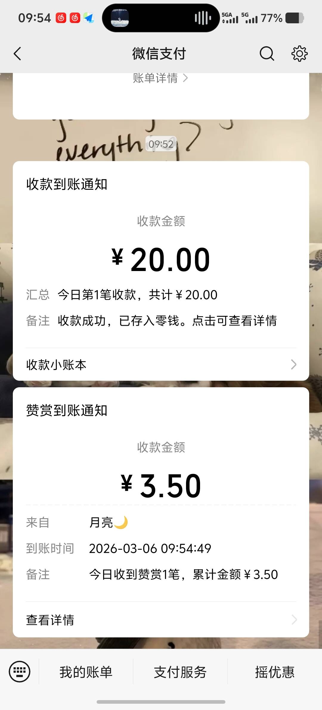 大毛来了

85 / 作者:iii一 / 