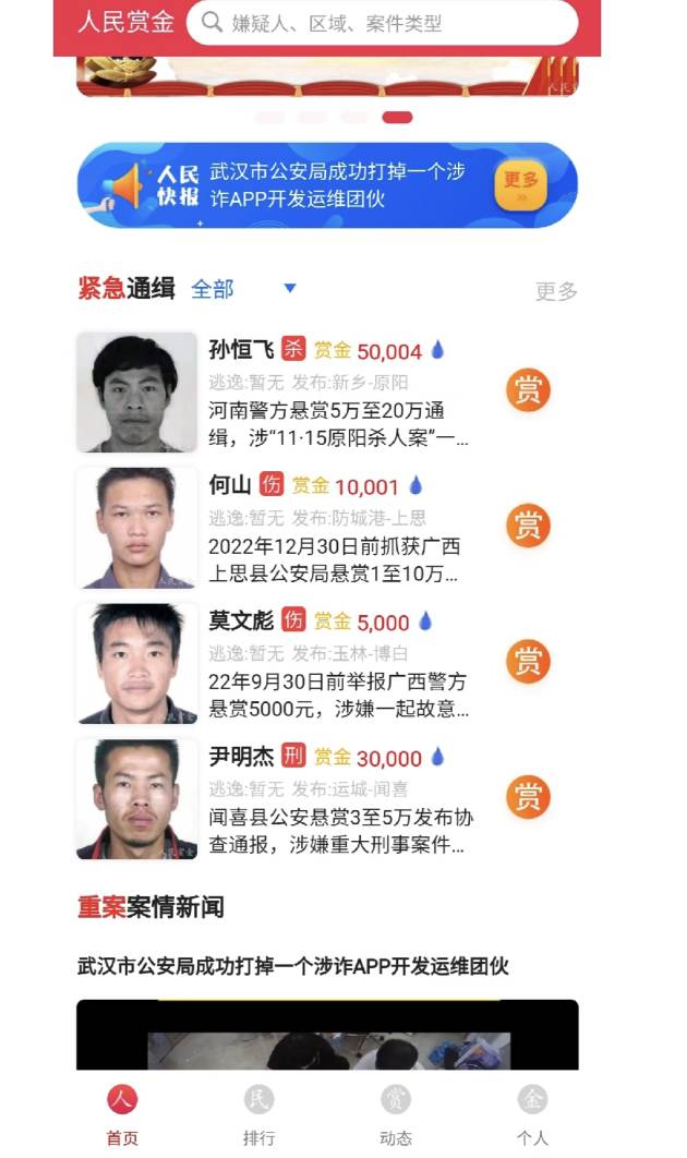 接单了老哥们

76 / 作者:季伯常AI / 
