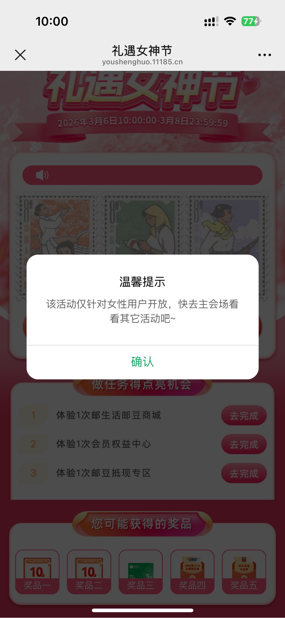 老哥们，神通广大，料子安排上

7 / 作者:跳跳糖777 / 