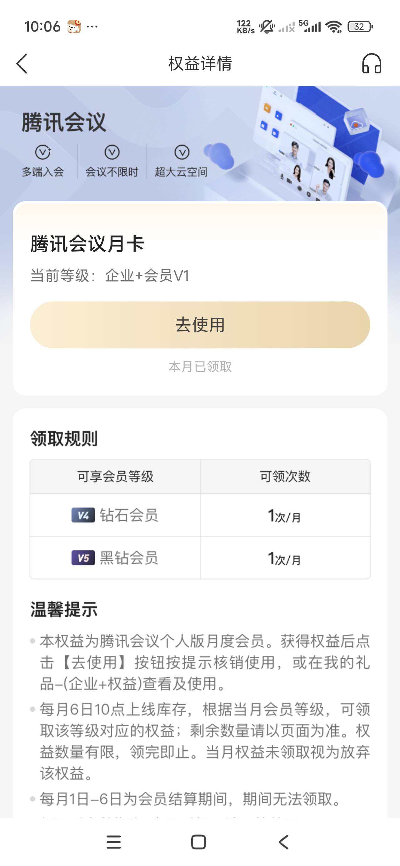 大毛来了人人550  管理加精  微众又来了只有240张了

56 / 作者:李子强 / 