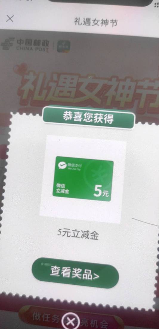 邮生活礼遇女神节舒服4中3

51 / 作者:蜡笔小新玩卡农 / 