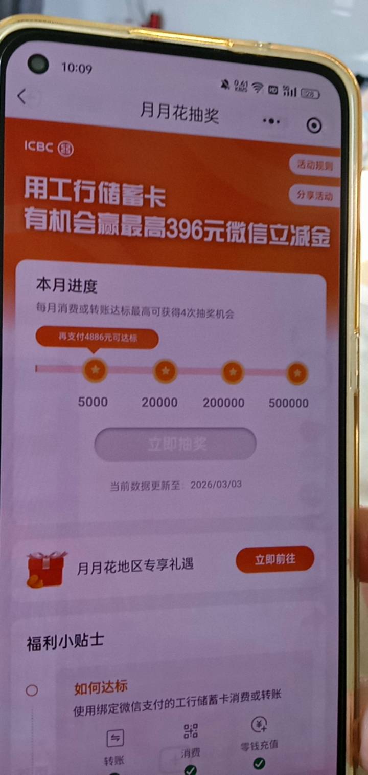 老哥们零钱通可以吗大妈这个月月刷

58 / 作者:你家徐大爷 / 