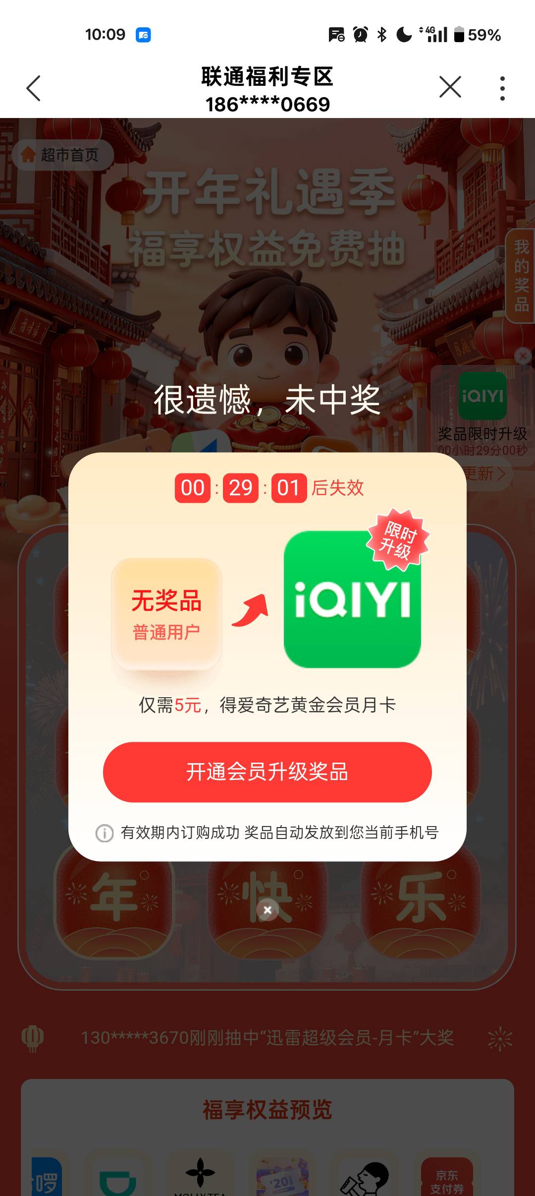 5元值？，卖不出去吧

28 / 作者:¹₁ / 