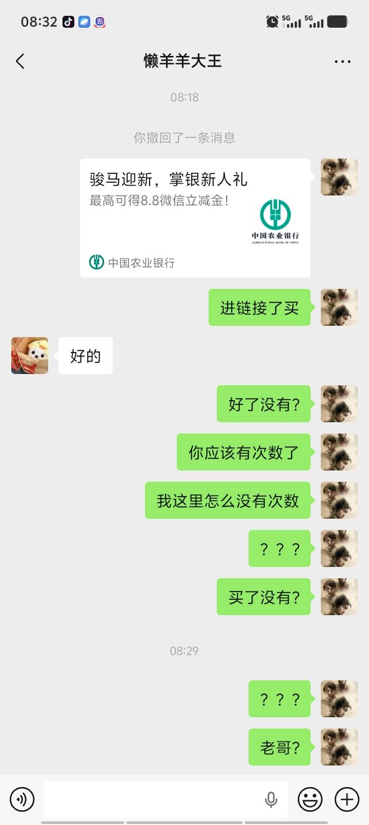 舒服了吧


22 / 作者:大冤种本种 / 