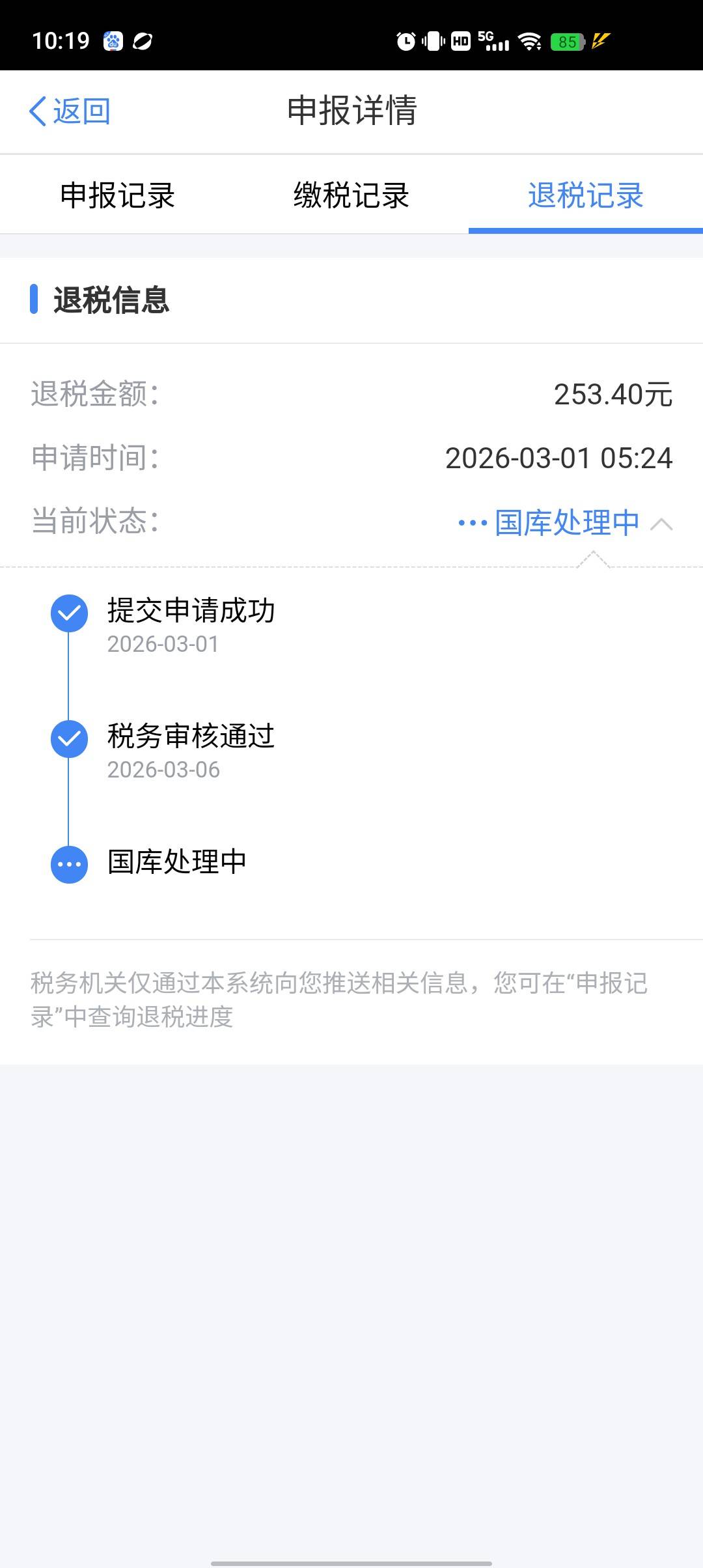 老哥们刚通过，今天能到吗？

52 / 作者:ksksj23 / 