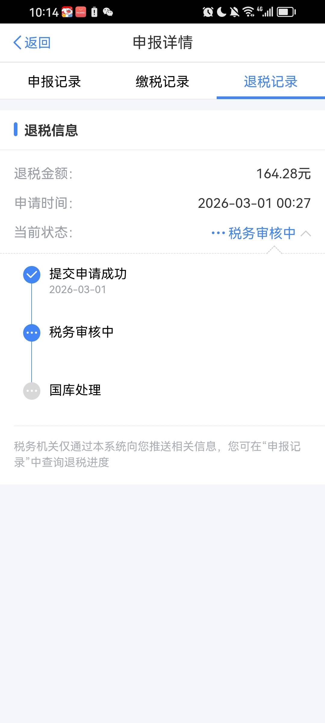老哥们刚通过，今天能到吗？

42 / 作者:王牌飞行员888 / 