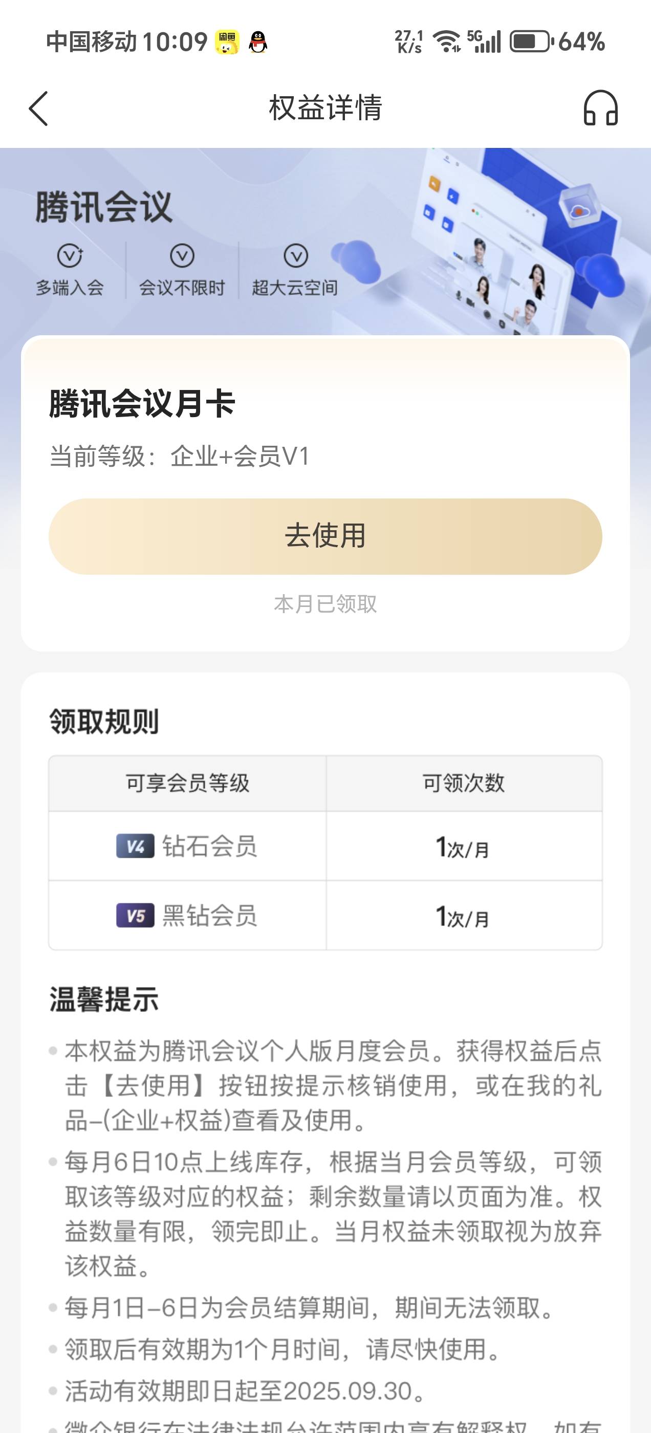 微众领的这个是个人还是专业的，咋看海鲜又有挂个人又有挂专业的

40 / 作者:夜场如此美 / 